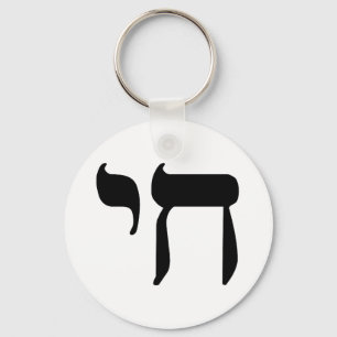 CHAI schwarz Schlüsselanhänger