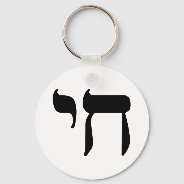 CHAI schwarz Schlüsselanhänger (Vorderseite)