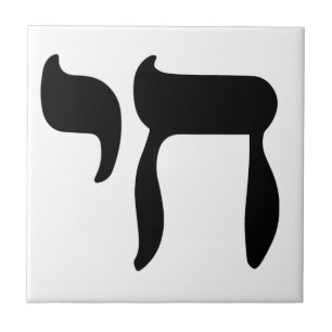 Chai-Symbol Fliese