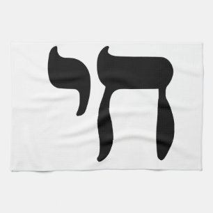 Chai-Symbol Handtuch