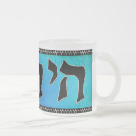 Chai Tea Mattglastasse