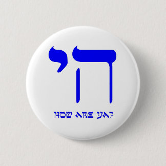 Chai wie geht es Ihnen? Button