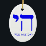 Chai wie geht es Ihnen? Keramikornament<br><div class="desc">Jüdischer Spaß</div>