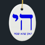 Chai wie geht es Ihnen? Keramikornament<br><div class="desc">Jüdischer Spaß</div>