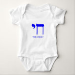 Chai, wie Sie sind Baby Strampler<br><div class="desc">Chai wie geht es Ihnen?</div>