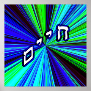 Chaim, Chayim, Haim Poster