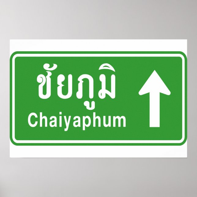 Chaiyaphum Ahead ⚠ Thai Highway Traffic ⚠ Poster (Vorne)