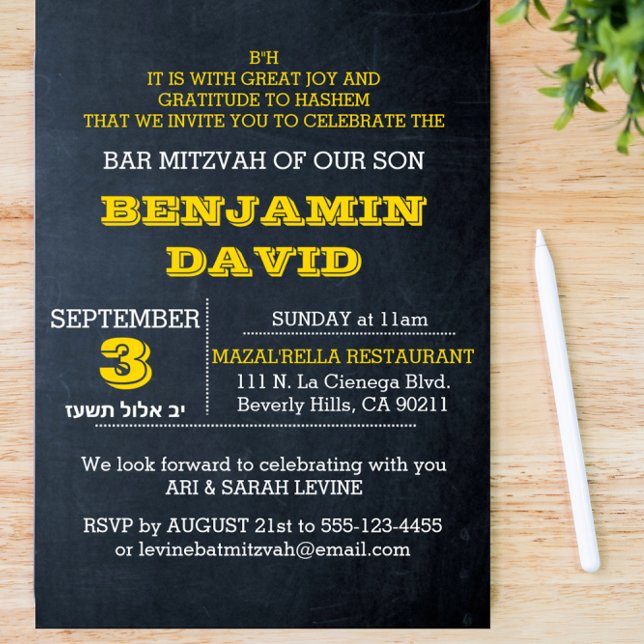 Chalkboard Gold B"H Bar Mitzvah Invitation (Créateur téléchargé)