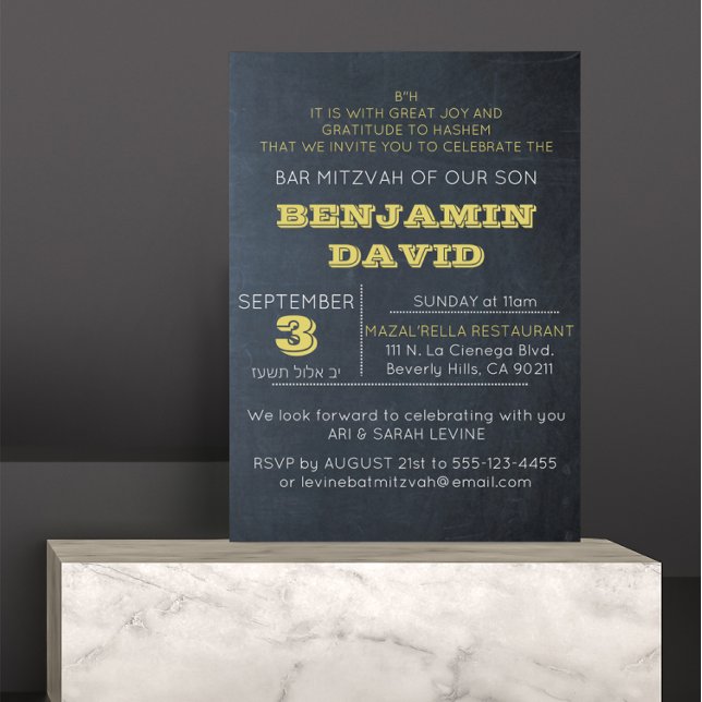 Chalkboard Golden B"H Bar Mitzvah Invitation (Créateur téléchargé)