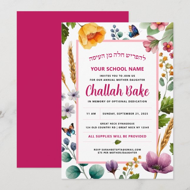 Challah Bake Watercolor Blumenladen Einladung (Vorne/Hinten)