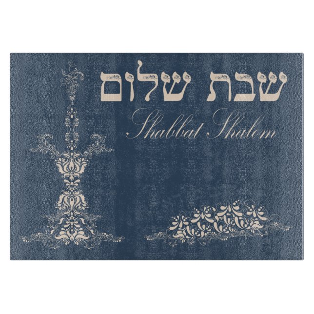 Challah-Schneidebrett Schneidebrett (Vorderseite)