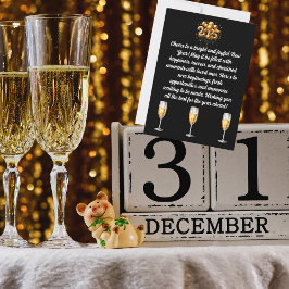 Champagner Schwarz & Gold Neujahr Feiertagskarte