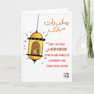 Chand Raat Mubarak - Lampe Karte