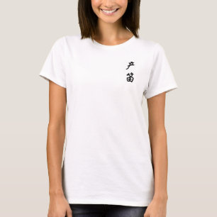 chandy T-Shirt