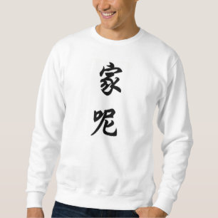 chanel sweatshirt