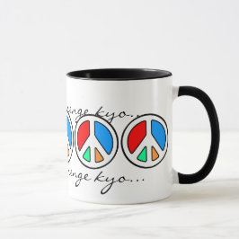 CHANT FÜR FRIEDEN... TASSE