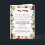 Chanuka Greetings with Maoz Tzur Song in Hebrew Karte<br><div class="desc">Send your loved ones Hanukkah greetings with this lovely card! Decorated with the first stanza of Maoz Tzur - a song traditionally sung each night of Hanukkah.
Blank inside for your personal message. Would you like me to add your custom text? Contact me: jmm.judaica@ gmail.com
#Hanukkah #Chanukah</div>