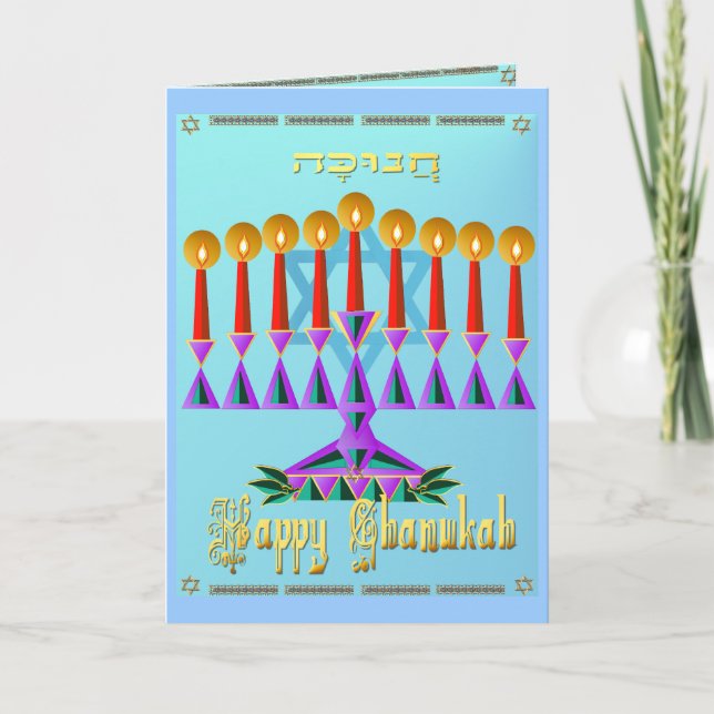 Chanukah Feiertagskarte (Vorderseite)
