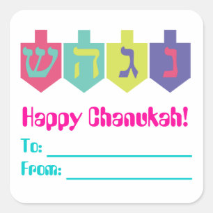 Chanukah Geschenk-Aufkleber Quadratischer Aufkleber