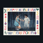 Chanukah Hanukkah Favorite Modern Einladungspostkarte<br><div class="desc">Standardpostkarte "Hanukkah Playful Favorite Modern Holiday Card Personalisieren durch das Hinzufügen von Foto auf einer Seite und das Ändern von Text auf der Briefmarke. Verwenden Sie den bevorzugten Schriftart für Text, Farbe und Größe. Danke, dass ihr angehalten und vorbeigekommen seid! Viel geschätzt. Happy Chanukah/Hanukkah! Größe: Postkarten sind Standardkarten in ihrem...</div>
