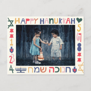 Chanukah Hanukkah Favorite Modern Einladungspostkarte