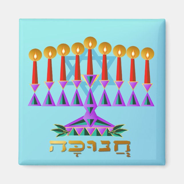 Chanukah Magnet (Vorne)