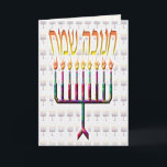 Chanukah Sameach Chanukah Cards Feiertagskarte<br><div class="desc">Chanukah Sameach (A Joyful Chanukah) in Hebräisch mit einer bunten Menorah. Ein hanukkah Design.  Anpassbare Karten — im Inneren grüßt "Happy Chanukah".</div>