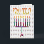 Chanukah Sameach Chanukah Cards Feiertagskarte<br><div class="desc">Chanukah Sameach (A Joyful Chanukah) in Hebräisch mit einer bunten Menorah. Ein hanukkah Design.  Anpassbare Karten — im Inneren grüßt "Happy Chanukah".</div>