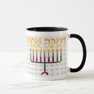 Chanukah Sameach Tassen