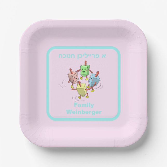 Chanukah tanzende dreifache Papierplatte Pappteller (Vorderseite)