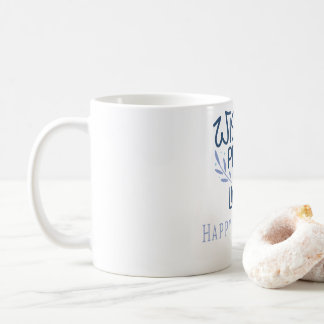 Chanukka Kaffeetasse