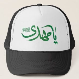 Chapeau de camion cool - Casquette noir et blanc é
