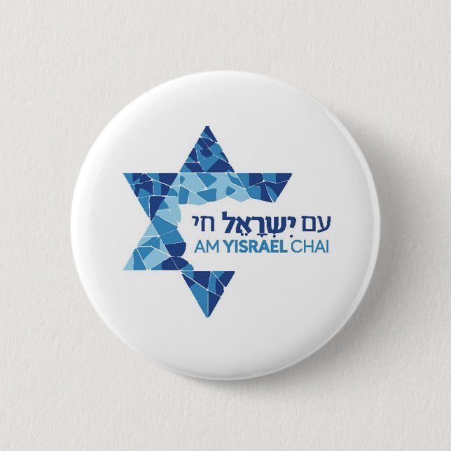 chapero israel  button (Vorderseite)