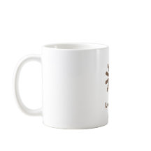 Chargement… Tasse de café