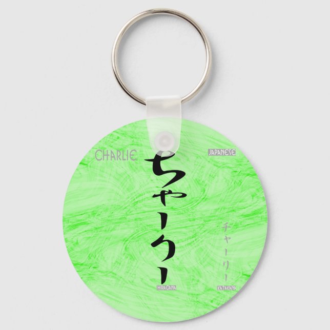 Charlie Schlüsselanhänger (Vorderseite)