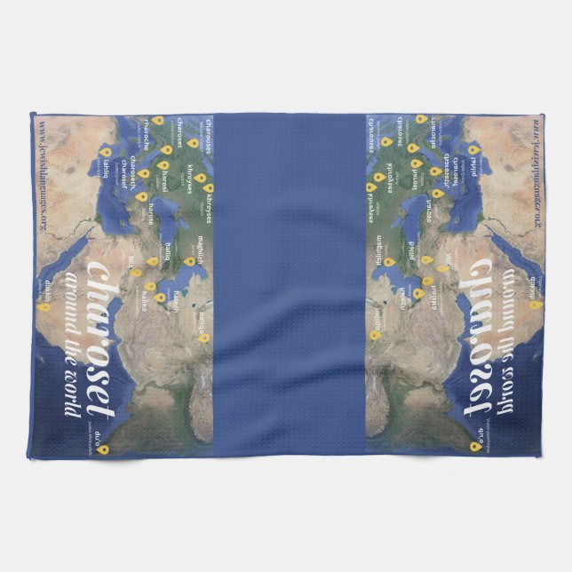 Charoset Around the World Geschirrtuch (Horizontal)