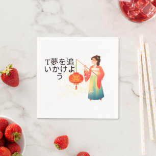 Chase Your Dreams - Elegantes japanisches Kimono G Serviette