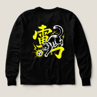 Chat de Tonnerre Électrique Foot pour Fan d'Anime