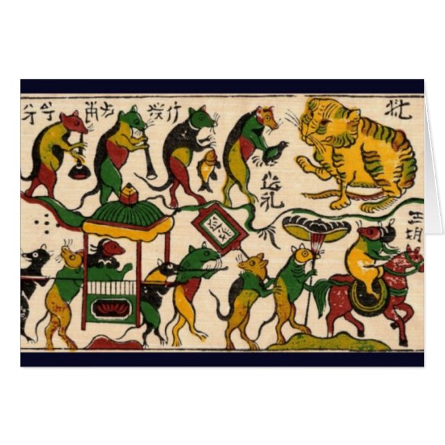 Chat et souris épousant le Vietnam traditionnel (Devant horizontal)