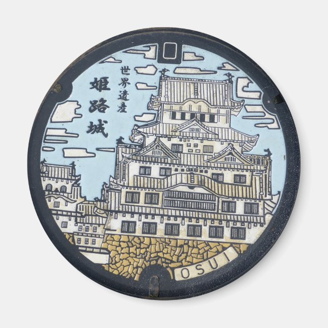 Chateau Himeji Japan Magnet (Vorne)