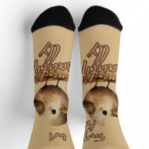 Conception douce Brown de Petite