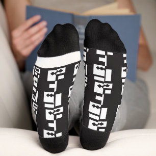 Chaussette Conception géométrique blanche symétrique avec cro