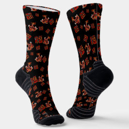Chaussette Elégant Dragon Rouge Noir Chinois Nouvel An Chance