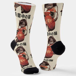 Chaussette Lecture de Chat en Cheongsam - Rétro Anime Kanji A