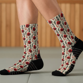 Chaussette Motif Judo - Ceinture noire, Kanji et Soleil