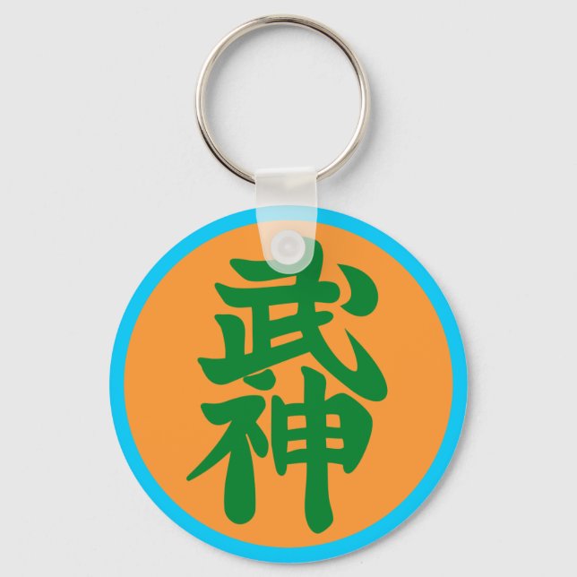 Chaveiro Bujin Shihan Schlüsselanhänger (Vorderseite)