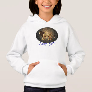 Chazak Ve'ematz Hoodie