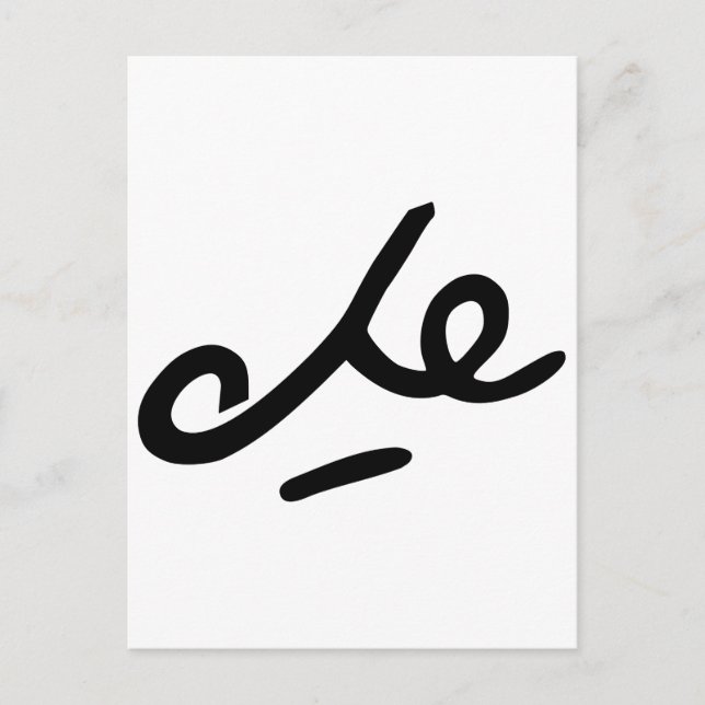 Che Guevara Signature Postkarte (Vorderseite)