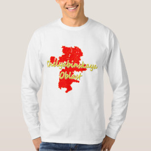 Chelyabinsk Oblast T-Shirt