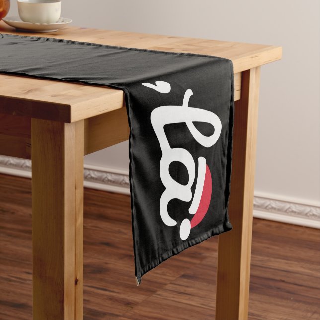 Chemin De Table Court Funny Kamala Harris 2024 Comma La Christmas (In Situ)